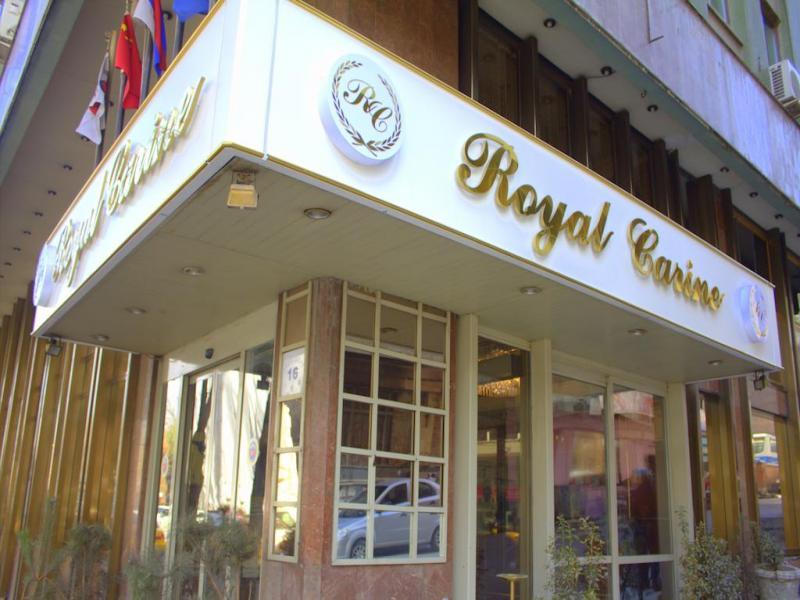 Royal Carine Hotel или подобен