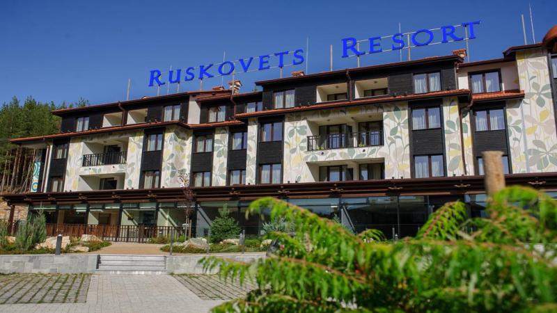 Хотел Русковец